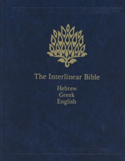 The Interlinear Bible